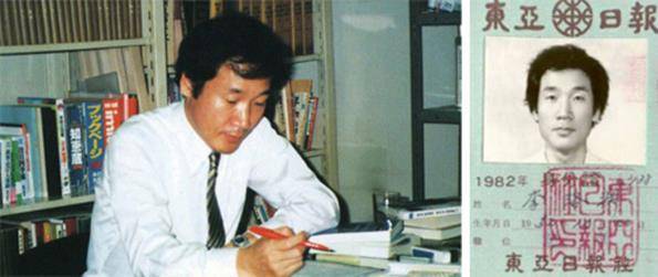 동아일보 기자 시절의 이낙연 전 국무총리. 삼인 제공