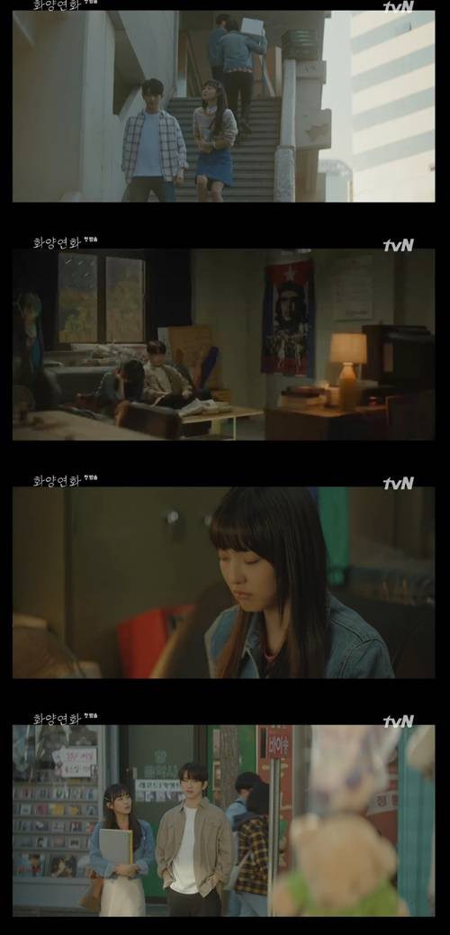 ‘화양연화’ 전소니, 진영 사진=tvN ‘화양연화’ 캡처
