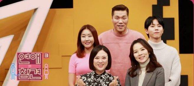 연애의 참견3 재연배우 불륜설 의혹 금채은 형부 주혜지 유나결