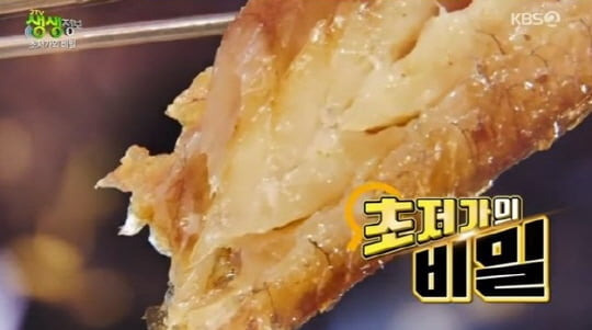 '생생정보'(사진=방송 화면 캡처)