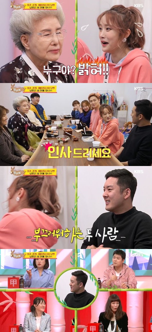 헤이지니 남편 듀드 이사 사진=KBS2 예능프로그램 ‘사장님 귀는 당나귀 귀’ 캡처