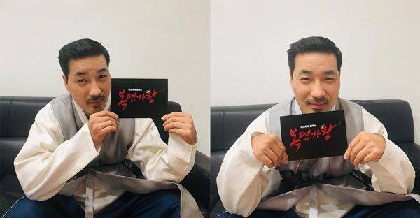 하도권 / 사진=935엔터테인먼트 제공