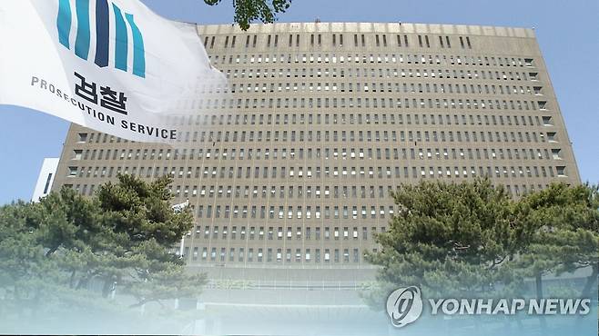 서울중앙지검 (CG) [연합뉴스TV 제공]