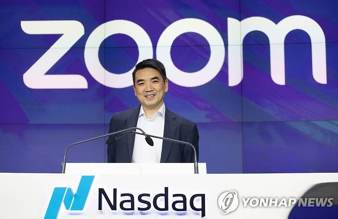 에릭 위안 줌 CEO [AP=연합뉴스]