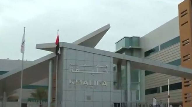 ADD 전 수석연구원 B씨가 취업한 UAE 칼리파대학