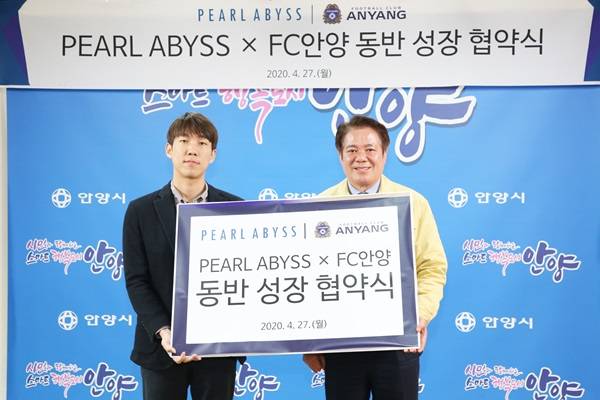 사진=FC안양 제공