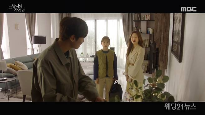 사진 : MBC '그 남자의 기억법' 캡쳐