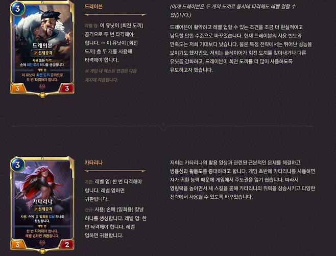 레전드오브룬테라