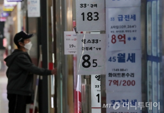  정부의 부동산 규제 대책과 코로나19로 인한 경기 침체 우려가 겹치면서 강남권 아파트값이 하락세를 보이고 있는 31일 서울 송파구의 공인중개사사무소 밀집 상가에 매물 안내문이 붙어 있다. / 사진=김창현 기자 chmt@