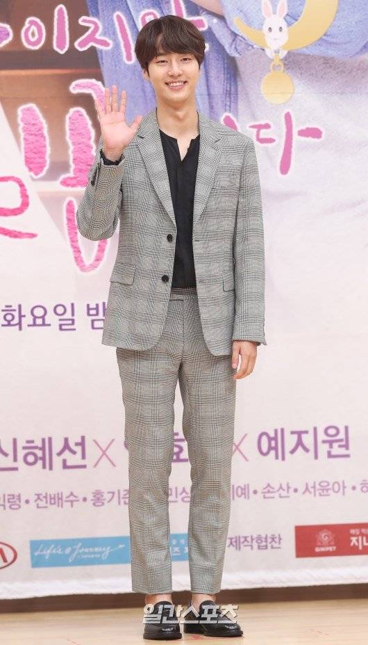 양세종