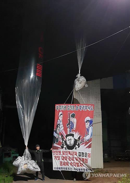 파주서 살포되는 대북전단 (파주=연합뉴스) 정부의 대북전단 살포 자제 요청에도 탈북자단체인 자유북한운동연합 박상학 대표 등 회원 6명은 2018년 5월 12일 오전 0시 30분께 경기도 파주시에서 대북전단 15만장과 1달러 지폐 1천장, 소책자 250권, USB 1천개 등을 대형 풍선 5개에 매달아 북측으로 날려 보냈다고 밝혔다.      [자유북한운동연합 제공=연합뉴스]