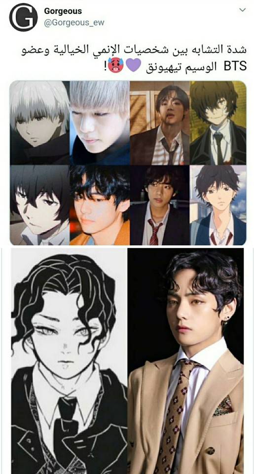 순정만화 '만찢남' 비주얼..방탄소년단 뷔 닮은 만화 캐릭터 화제