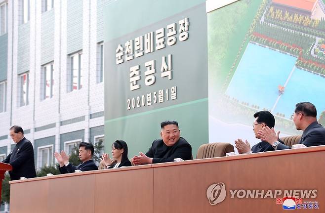 김정은, 20일 만에 공개활동…김여정과 비료공장 준공식 참석 (평양 조선중앙통신=연합뉴스) 사망설에 휩싸였던 북한 김정은 국무위원장이 20일 만에 공개활동을 재개하며 건재함을 과시했다.      김 위원장이 노동절(5·1절)이었던 지난 1일 순천인비료공장 준공식에 참석했다고 조선중앙통신이 2일 보도했다. 2020.5.2       [국내에서만 사용가능. 재배포 금지. For Use only in the Republic of Korea. No Redistribution] photo@yna.co.kr