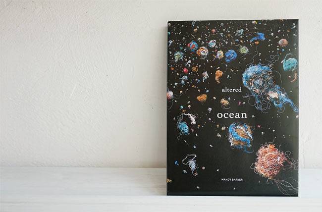 ‘뒤바뀐 바다’ 표지. 사진 김진영