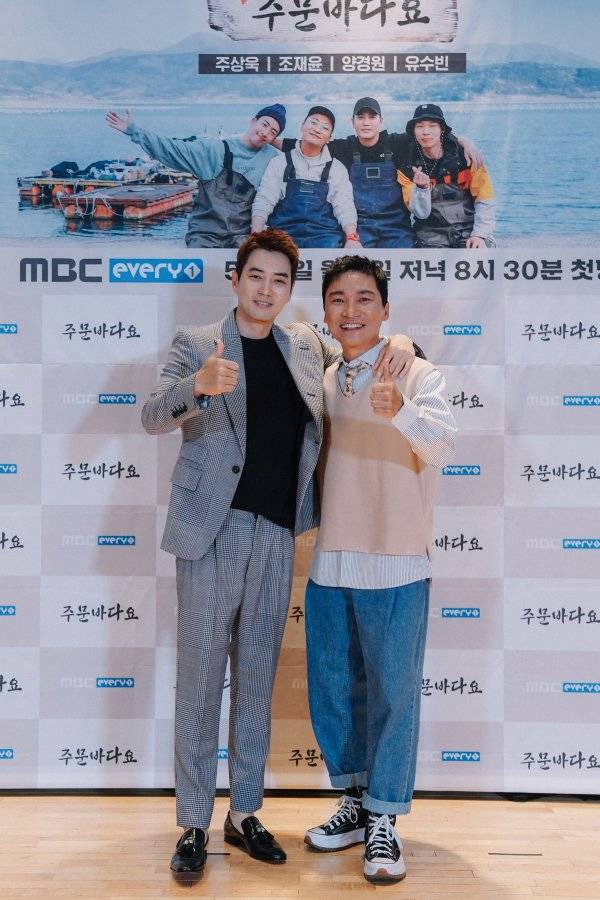 사진｜MBC에브리원 제공