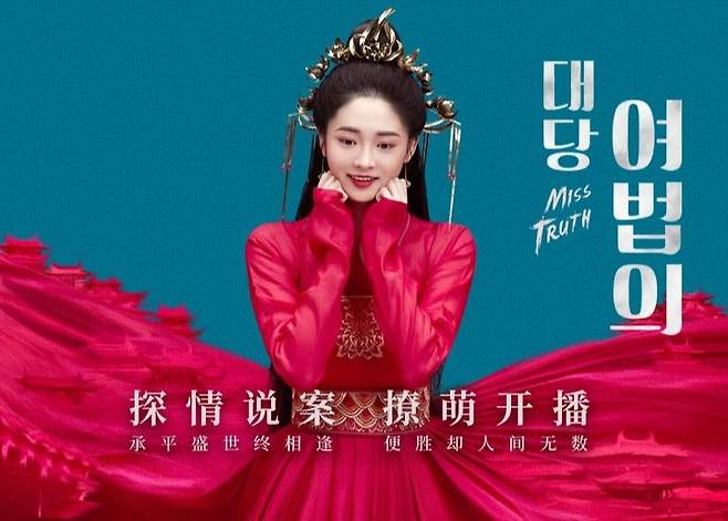 대당여법의 [채널칭 제공. 재판매 및 DB 금지]