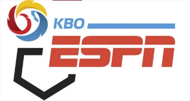 KBO 리그의 미국 내 독점 중계를 알린 ESPN.(사진=ESPN 홈페이지)