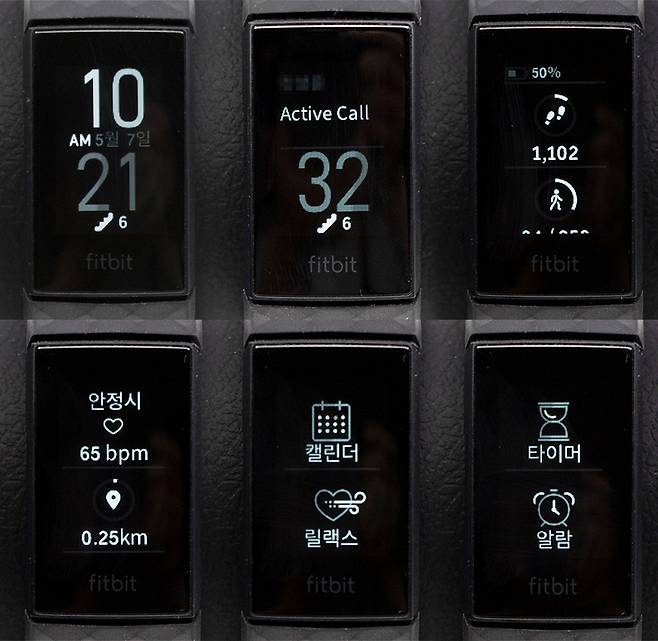핏빗 차지 4의 화면 구성, 상하좌우 슬라이드로 설정한다. 출처=IT동아
