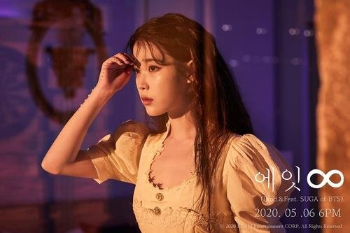 방탄소년단 슈가와 함께 협업한 신곡 ‘에잇’을 발표한 아이유. [사진 이담엔터테인먼트]