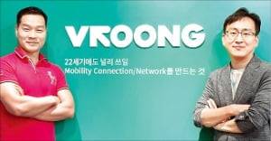 이명선 메쉬코리아 TPM(왼쪽)과 서준호 사업기획실장.