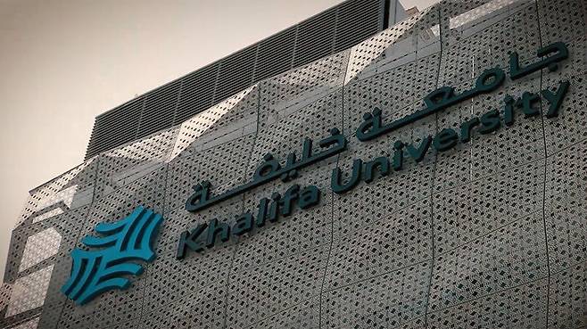 자료유출 혐의를 받고 있는 ADD 전 연구원이 취업한 UAE 칼리파 대학