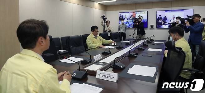 김강립 중앙재난안전대책본부 1총괄조정관과 직원들이 8일 정부세종청사 보건복지부 영상회의실에서 신종 코로나바이러스 감염증(코로나19) 중대본-지방자치단체 영상회의를 준비하고 있다. 2020.5.8/뉴스1 © News1 장수영 기자