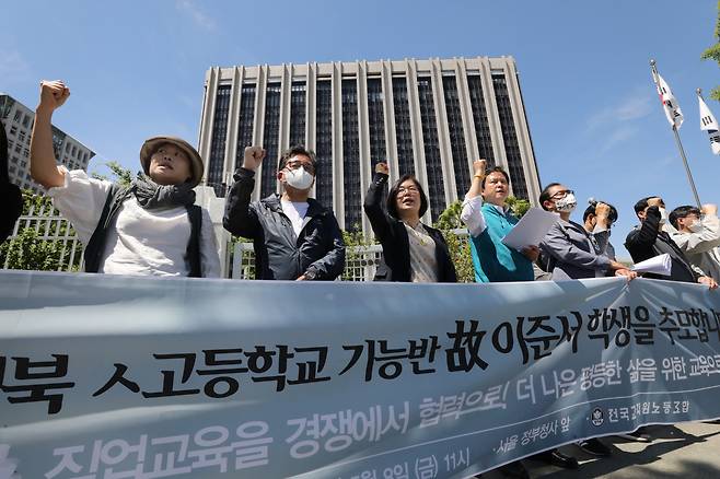 8일 오전 전교조와 학부모 단체들이 정부서울청사 앞에서 기자회견을 열고 직업계고 기능반과 기능대회의 폐해를 지적하며 교육 정상화를 촉구하는 구호를 외치고 있다. 이상훈 선임기자