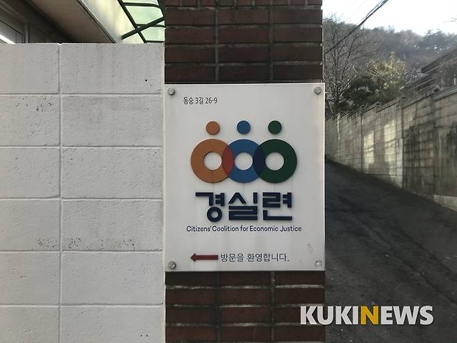 사진=안세진 기자