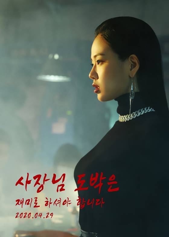 /사진제공=필굿뮤직