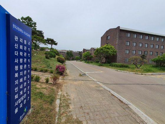 한국교원대에는 학부생 기숙사 11개 동이 있다. 최종권 기자