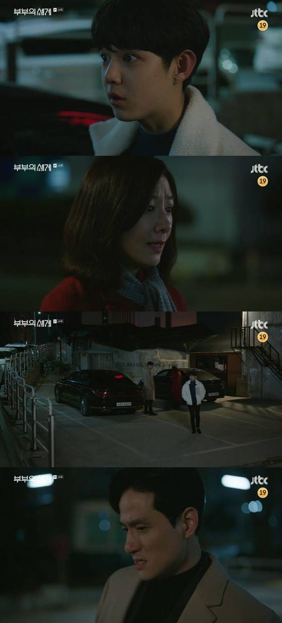 /사진= JTBC '부부의 세계' 방송화면 캡쳐