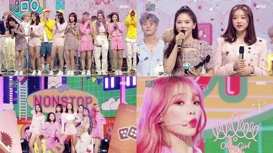 음악방송 4관왕을 차지한 오마이걸