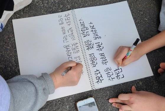 서울 강북구 우이동 한 아파트 경비원이 '억울하다'며 스스로 목숨을 끊자 해당 아파트 입주민들이 경비원을 추모하고 있다. 김지아 기자