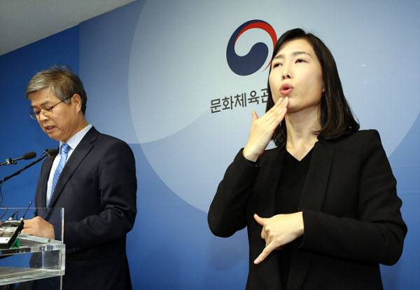국내 첫 정부 공식 현장 수어통역을 했던 2019년 12월 2일 정부세종청사 문화체육관광부 브리핑에서 수어통역사가 김진곤 대변인의 설명을 동시통역하고 있다./신현종 기자