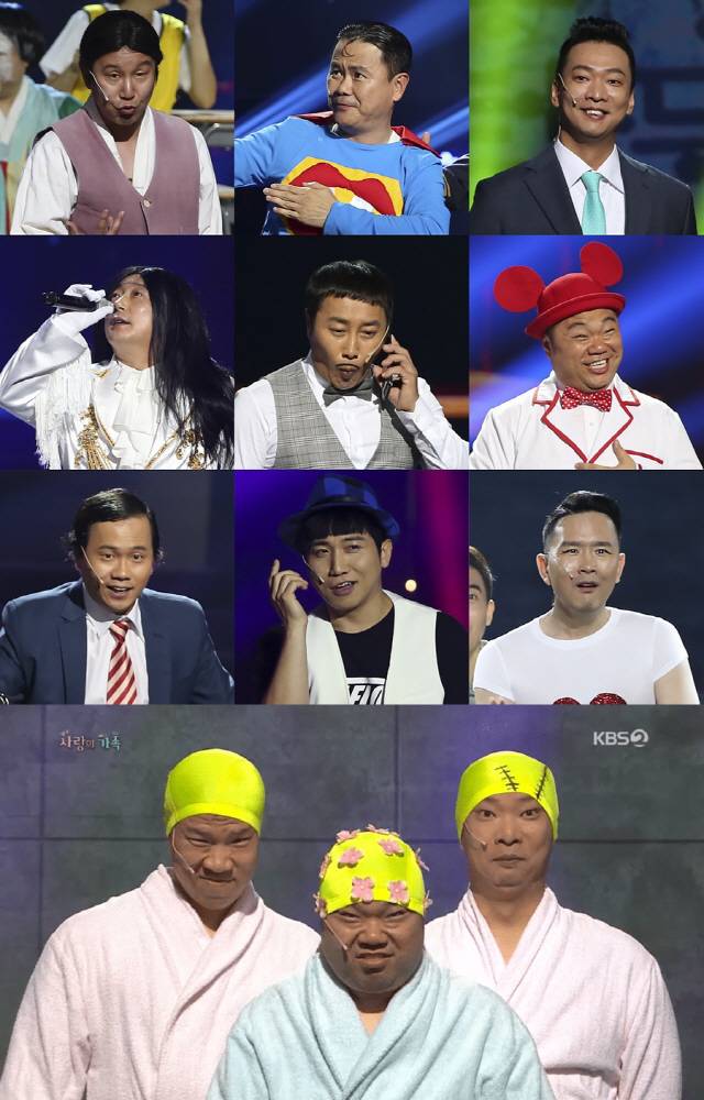 개그콘서트를 빛낸 인기 개그맨들과 화제의 코너 ‘사랑의 가족’. / 사진=KBS 제공
