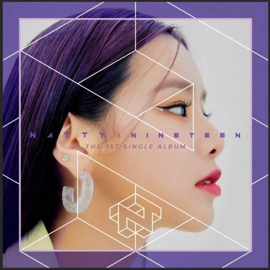 ▲ 나띠 '나인틴' 싱글 표지. 제공|스윙엔터테인먼트