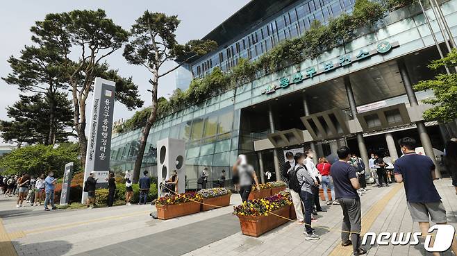 서울 용산구 보건소에  마련된 선별진료소 앞에 코로나 검사를 받으려는 시민들이 줄 서 있는 모습./뉴스1 © News1 안은나 기자