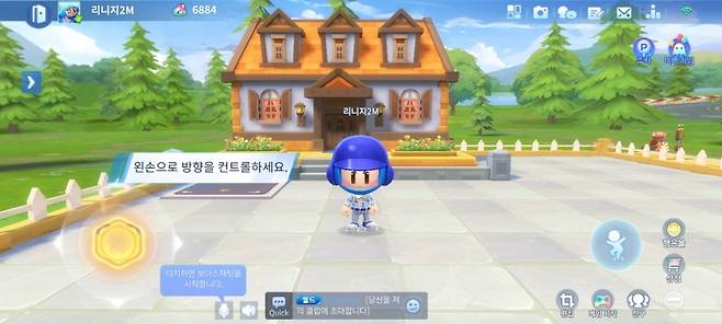 카트라이더 러쉬 플러스 이미지