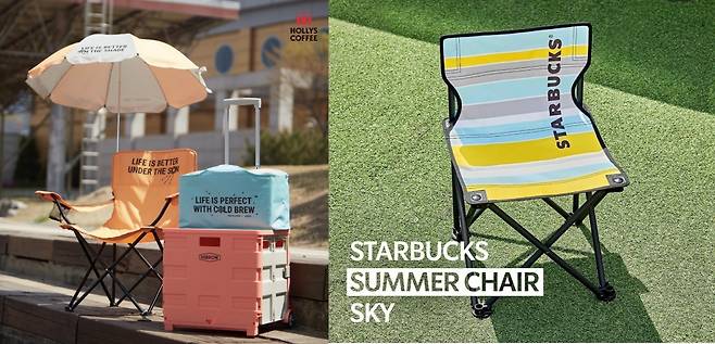 할리스커피 여름 프로모션 굿즈 '라이프스타일 잇템 3종'(왼쪽), 스타벅스 서머 e-프리퀀시 굿즈 '서머 체어 스카이' /사진제공=할리스커피, 스타벅스커피코리아