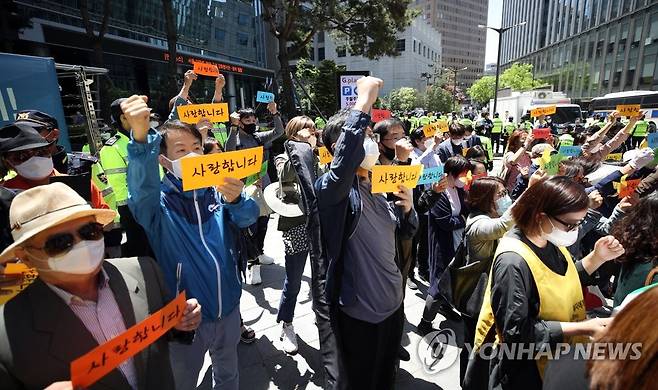 구호외치는 참가자들 (서울=연합뉴스) 박동주 기자 = '일본군 성노예제 문제 해결을 위한 정의기억연대'에 대한 후원금 회계 관련 의혹이 연일 제기되는 가운데 13일 서울 종로구 옛 일본대사관 앞에서 열린 일본군 위안부 문제 해결을 촉구하는 수요시위에서 참가자들이 손팻말을 들고 구호를 외치고 있다. 2020.5.13 pdj6635@yna.co.kr