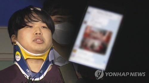 '박사' 조주빈 [연합뉴스TV 제공]