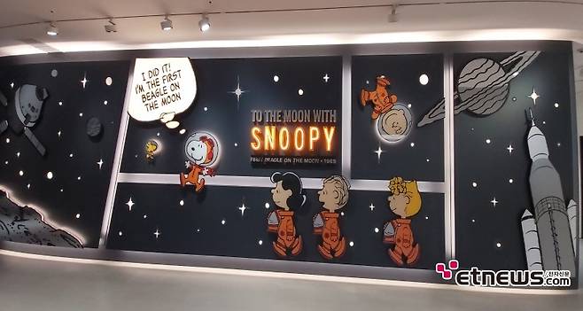 롯데뮤지엄 '스누피 달 착륙 50주년 기념 한국 특별전' / 사진 : 정지원 기자