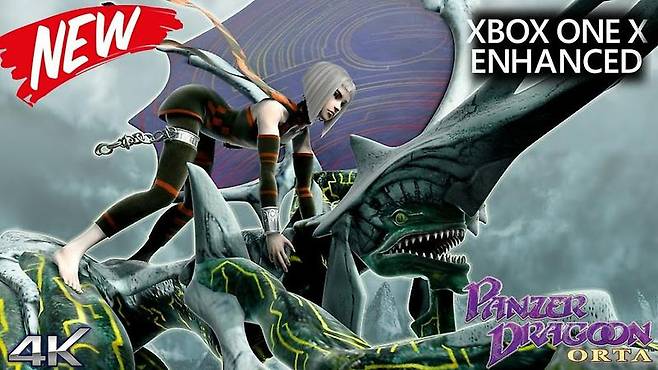 팬저드래군 오르타