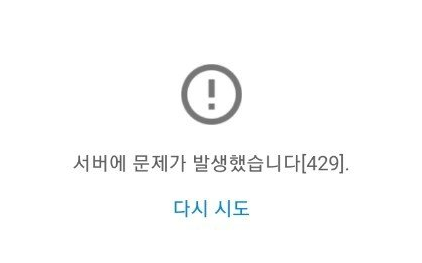 유튜브 영상 캡처.