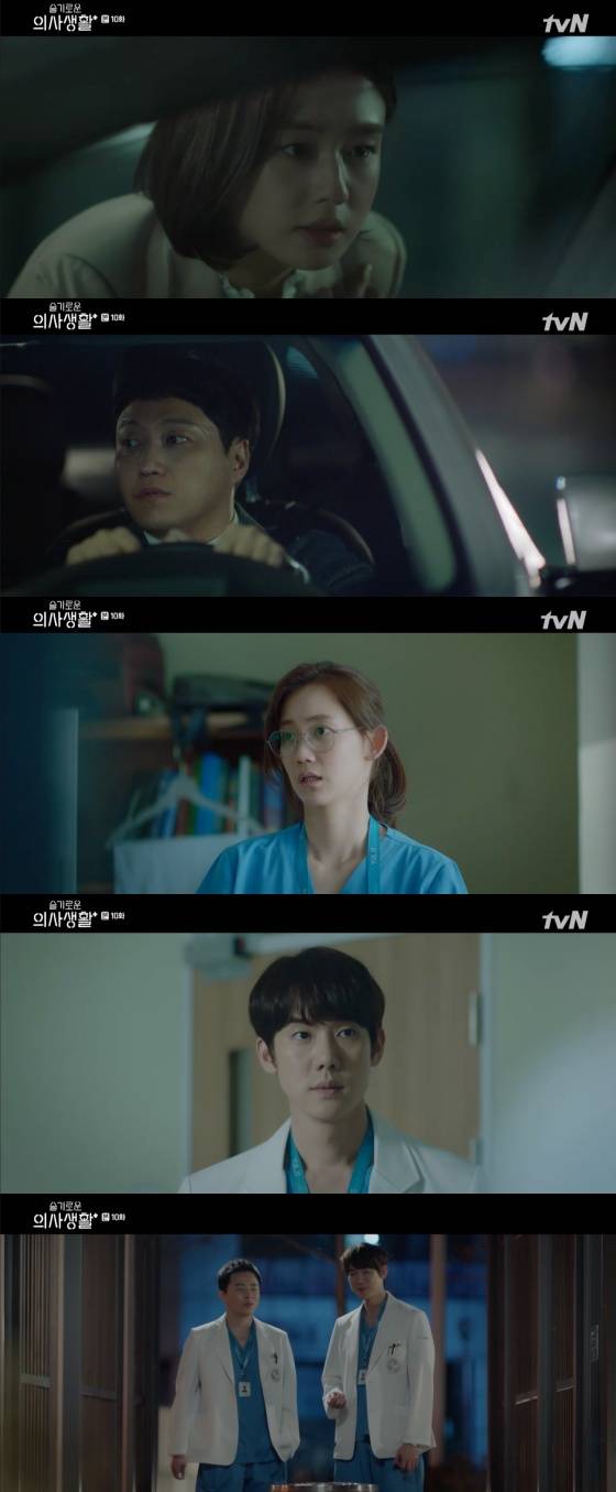 /사진=tvN 목요스페셜 '슬기로운 의사생활' 방송화면 캡쳐