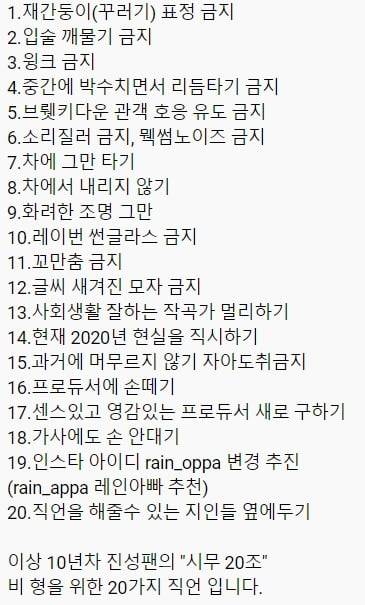 유튜브 '케비넷 [KBS청주]' 댓글란 캡처.