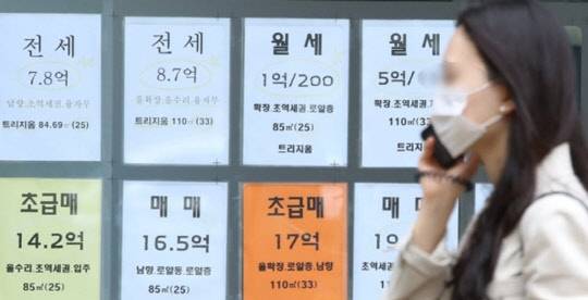 다음달 보유세 과세 일을 앞두고 그동안 가격 하락세를 주도했던 강남권 초급매물이 자취를 대부분 감췄다. 서울 아파트값이 더 오를지, 오르지도 떨어지지도 않은채 관망할지 주목된다. 송파구 일대 부동산공인중개업소에 매물 시세가 공개되어 있다.<연합뉴스>