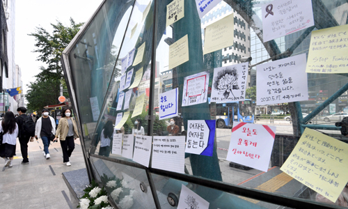 강남역 살인사건 4주기인 17일 희생자 추모식이 열린 서울 강남역 10번 출구에 시민들이 적은 추모 메모가 붙어 있다. 이제원 기자