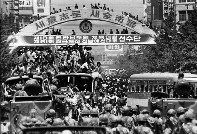 1980년 5월 금남로 ⓒ5·18기념재단