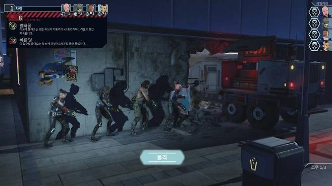 엑스컴 키메라 스쿼드 이미지